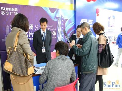 4月29日 城市CBD蘇寧廣場臨時(shí)接待中心正式開放_房產(chǎn)資訊_搜房網(wǎng)