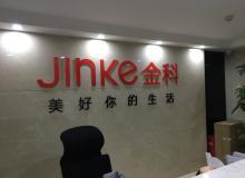 云南房地產(chǎn)資訊網(wǎng)資訊中心