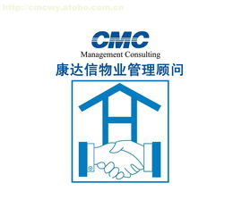 智慧生活管家 物業管理與房產咨詢一站式服務